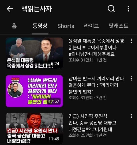요즘 악뮤 찬혁이 특정 집단에서 눈에 띄는 이유