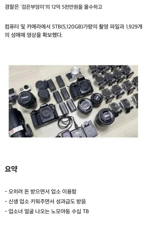 2천 번이나 만났다는 그 사람의 정체