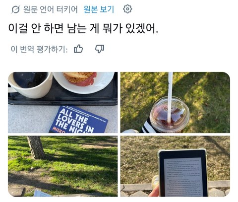 혼자만의 시간이 꼭 필요한 사람 특징