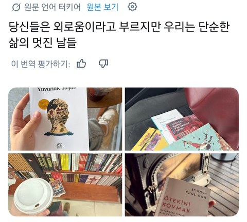 혼자만의 시간이 꼭 필요한 사람 특징