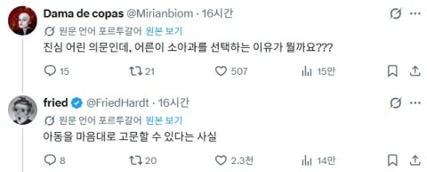 남자가 산부인과 의사를 꿈꾸는 진짜 이유