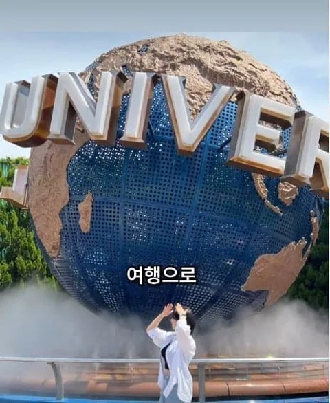 이건 짤부터 보고 말해야 됨