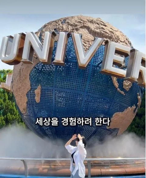 이건 짤부터 보고 말해야 됨