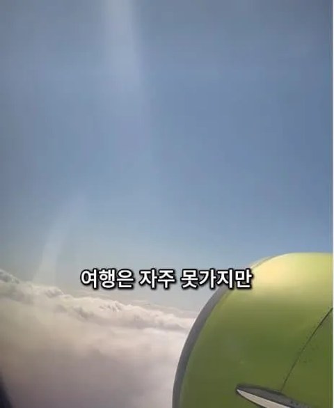 이건 짤부터 보고 말해야 됨