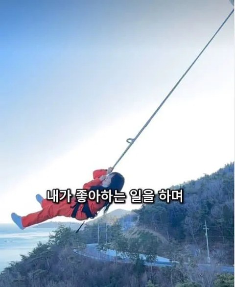 이건 짤부터 보고 말해야 됨