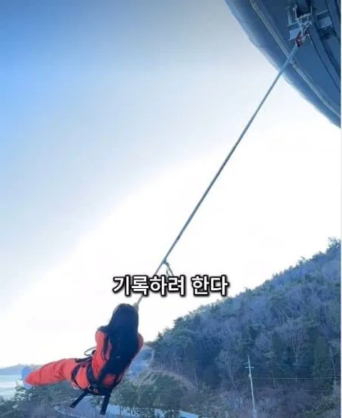이건 짤부터 보고 말해야 됨