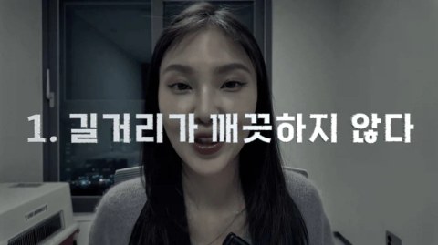 한국 와서 진짜 놀랐다는 일본 여성 반응