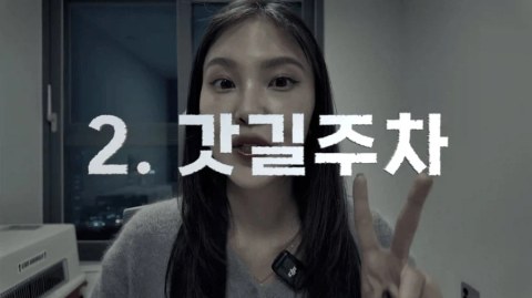 한국 와서 진짜 놀랐다는 일본 여성 반응