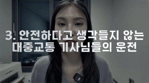 한국 와서 진짜 놀랐다는 일본 여성 반응