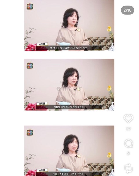 복귀한 이휘재, 생각보다 쉽지 않은 분위기