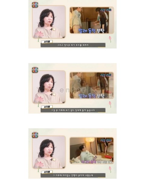 복귀한 이휘재, 생각보다 쉽지 않은 분위기