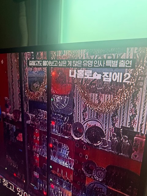 요즘 OCN 상단 자막 수준 ㄷㄷ