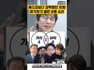 이게 진짜라고? 유시민 작가 낚시 실력