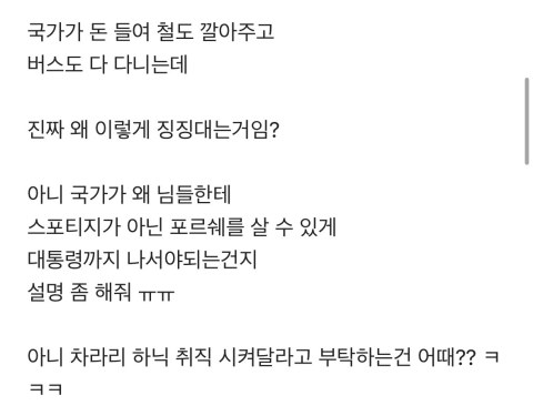 3~4억대 집 사면 진짜 큰일 나는 거야?