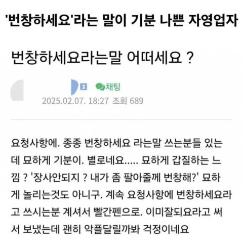 이건 짤부터 보고 말해야 됨