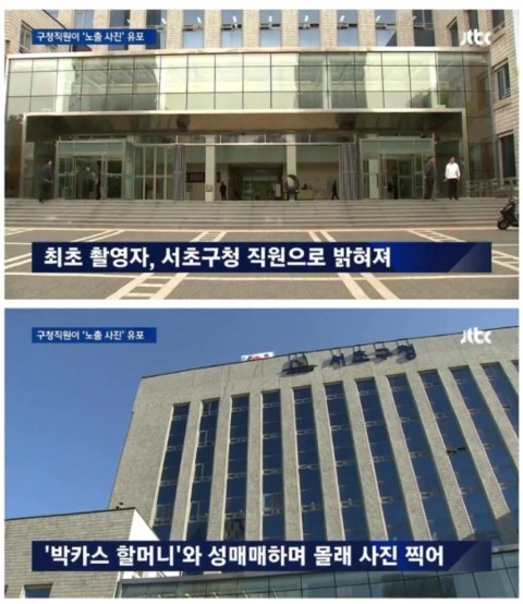 할x스 첫 촬영자가 누구였는지 알아?