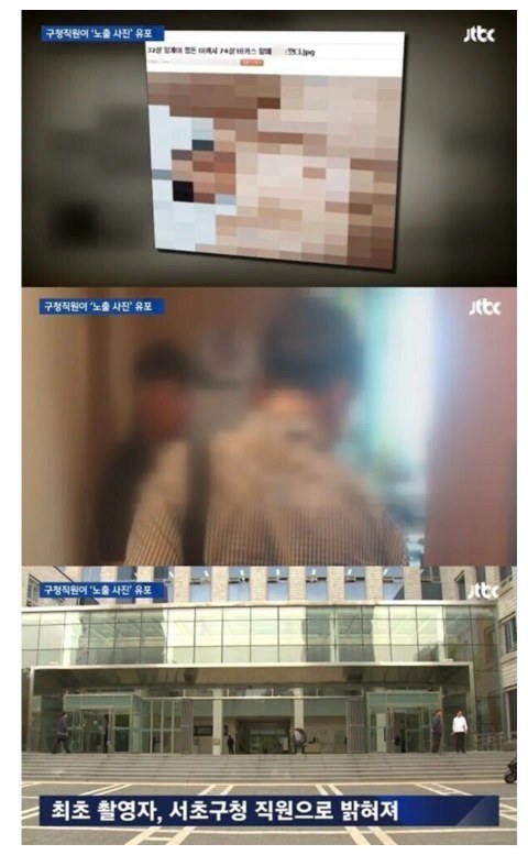 할x스 첫 촬영자가 누구였는지 알아?