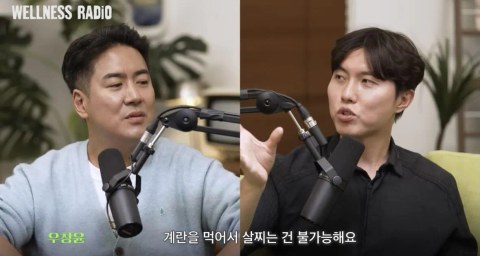 의사가 추천하는 천연 위고비 정체