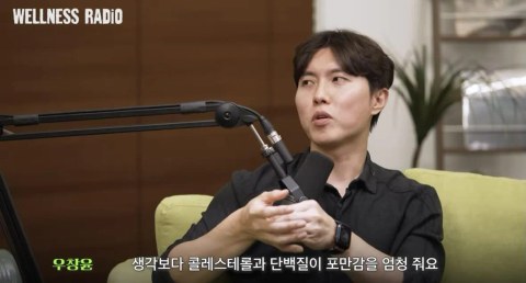 의사가 추천하는 천연 위고비 정체