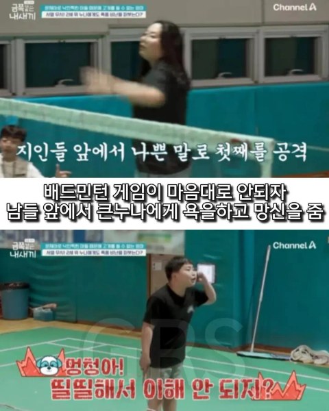 학폭 논란 있었던 금쪽이 근황 떴네