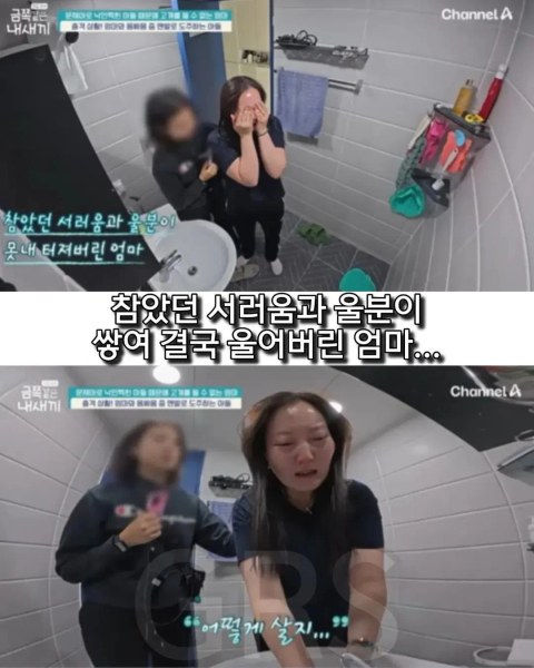 학폭 논란 있었던 금쪽이 근황 떴네