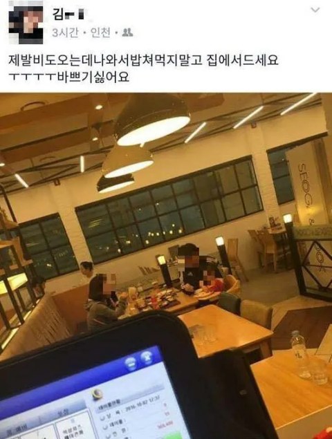 요즘 논란인 모수 사과문이랑 비교되는 서가앤쿡 전설의 사과문