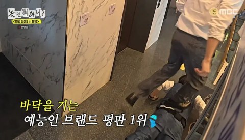 방금 놀뭐 보다가 진짜 깜짝 놀랐네