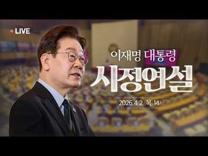 이재명, 민생 위기에 '거대한 폭풍우' 예고