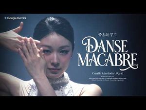 은퇴 12년 차 김연아 근황, 등근육 클래스 무엇?