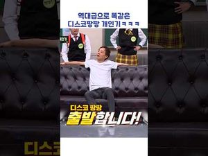 이건 짤부터 보고 말해야 됨