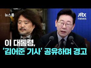 김어준 진짜 미쳤나?