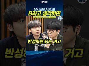 탁현민, 우문현답 진짜 신기하다