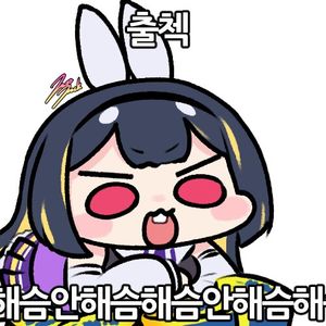 출첵 안해도 괜찮은가요?