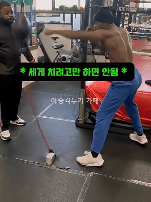 제목 보고 눌렀다가 여기서 멈춤