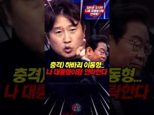 강성범과 기추자, 눈치 왜?