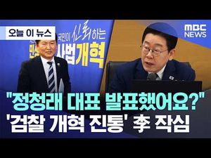 대통령, 관리 부족에 아쉬움 표현