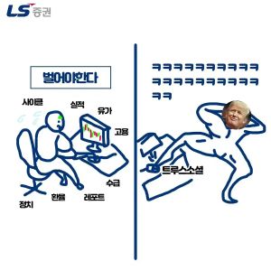 요즘 증권사 마케팅 수준 실화냐?