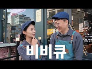 김선태가 BBQ 본사에 다녀왔竟