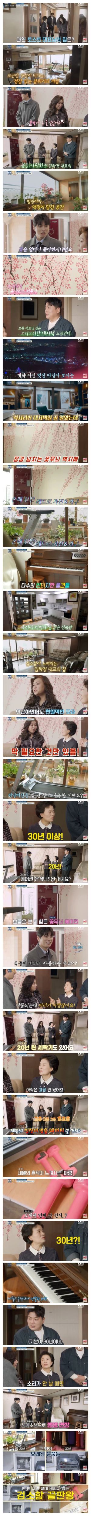 이삭 토스트 대표 집, 이게 진짜?