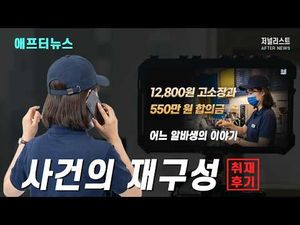 청주 카페 알바생 근황, 진짜 이거 웃기네