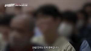 8개월 만에 3억 날렸다는 고딩 근황