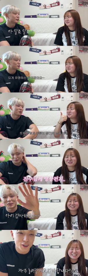 트위터 진수, 바비 샤라웃에 놀라