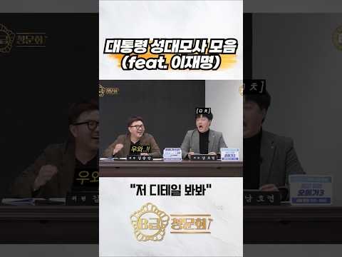 잘하네..