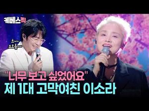 소라누님이 다시 돌아왔네요